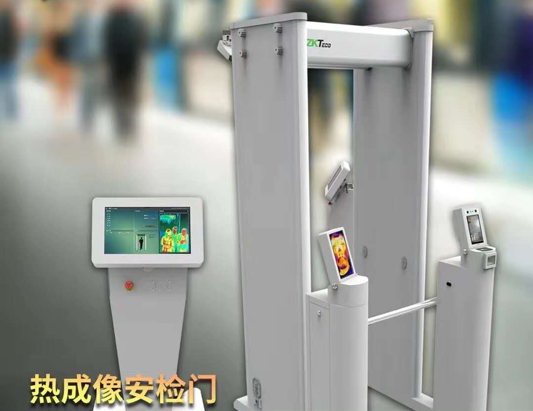 安檢測溫門